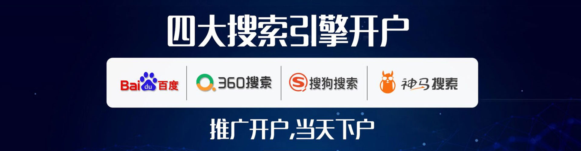 冕宁百度竞价广告