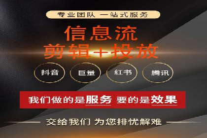 某sem代运营公司：助力企业实现流量转化